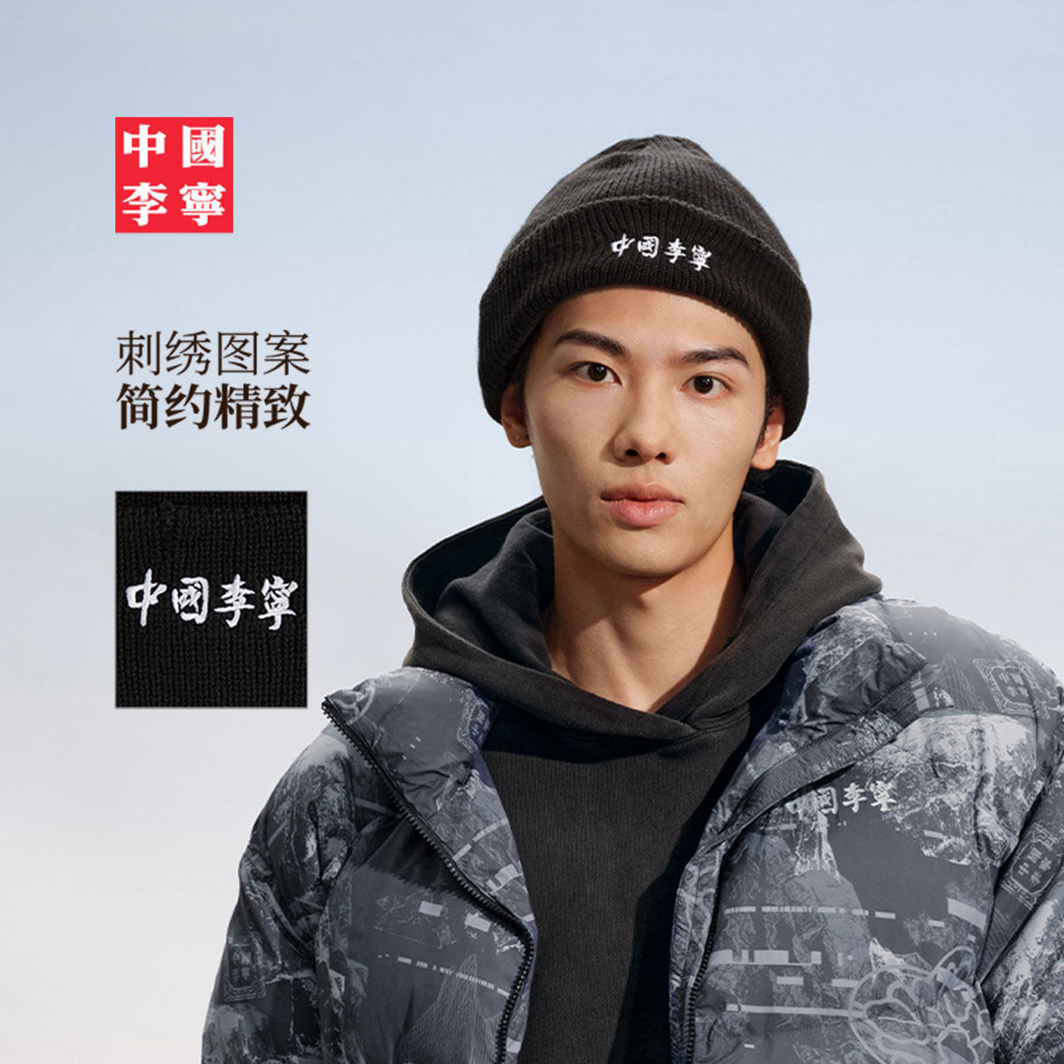 中国李宁针织帽男女士2026新款官方正品户外保暖冬季毛线运动帽子,淘宝优惠券,粉丝福利购,淘宝优惠卷