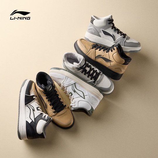 Li Ning Tianji HI High-Top-Sneaker aus Fleece