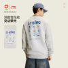 Li Ning round neck men's printed casual pullover hooded sweatshirt