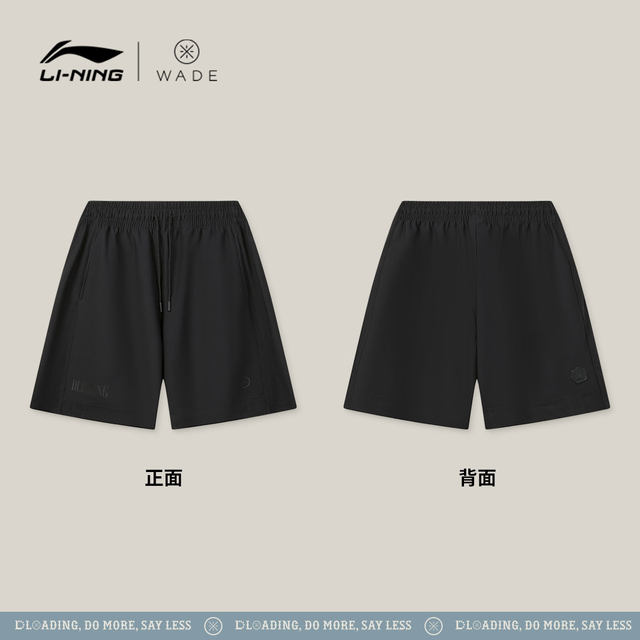 Li Ning ວ່າງຜູ້ຊາຍຢ່າງເປັນທາງການຂອງແທ້ຈິງ sweatpants ສັ້ນ sweatpants