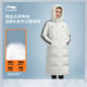 李宁火锅羽绒服丨男士长款冬季衣服防泼水防寒保暖上衣连帽外套男