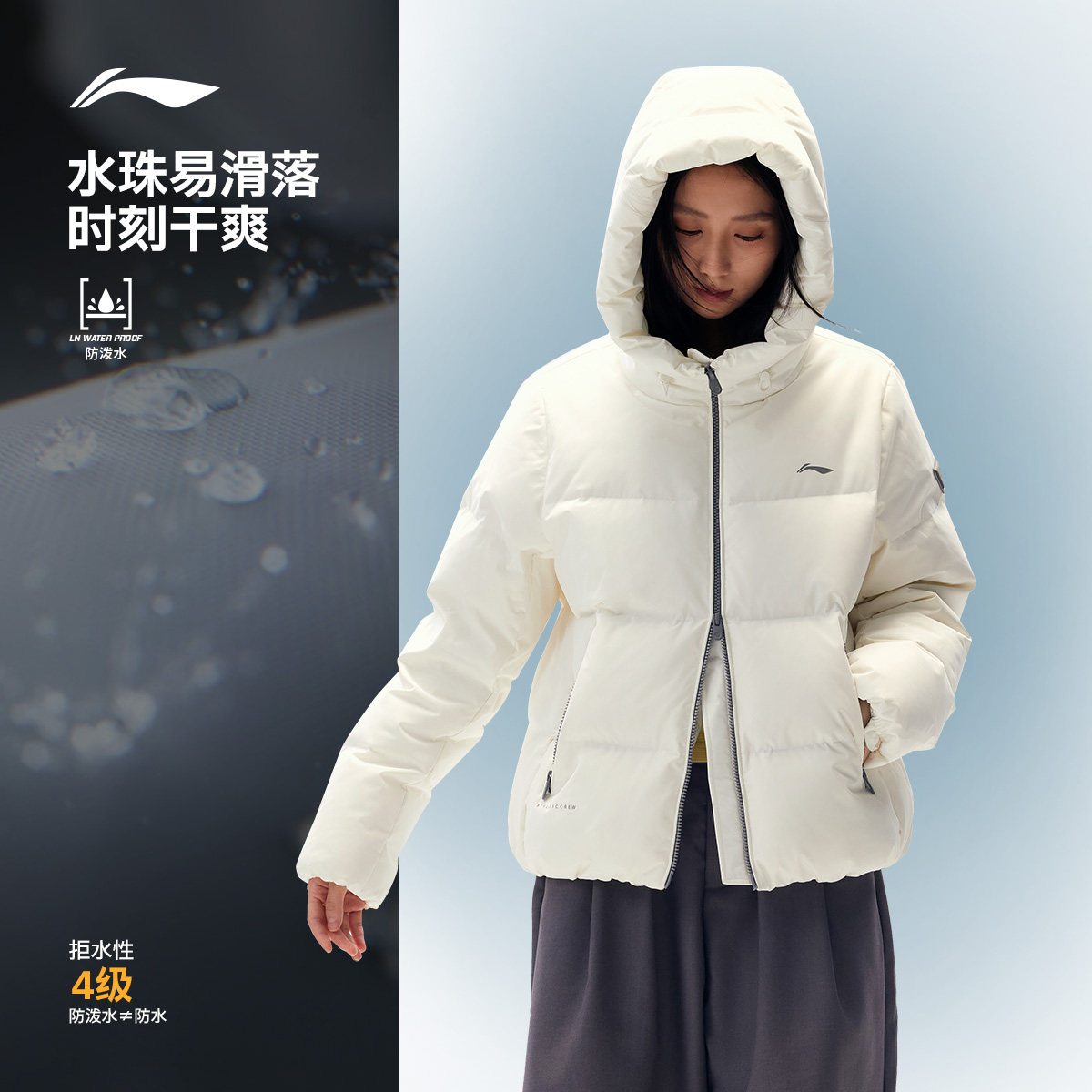 李宁火锅羽绒服丨女冬季新款连帽短款上衣鸭绒衣服女保暖运动外套,淘宝优惠券,粉丝福利购,淘宝优惠卷