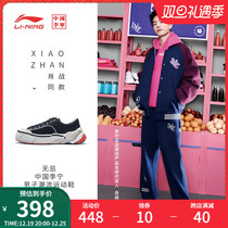 Shaw War same Chinese Li Ning Day into a fight gold No Taboo) Casual Shoes 2023 New Board Shoes 100 Hitch Sneakers Man