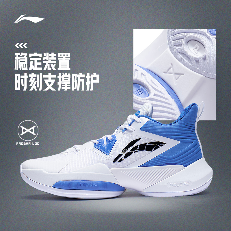 李宁空袭篮球鞋官方正品新款男鞋 李宁网店篮球鞋