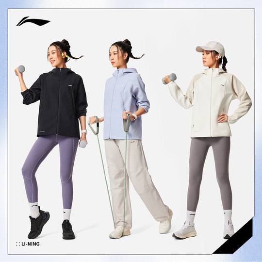 Li Ning waterproof hooded women's sports windbreaker