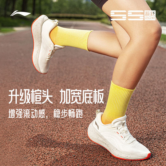 Zapatillas para correr con rebote de altura para mujer Li Ning