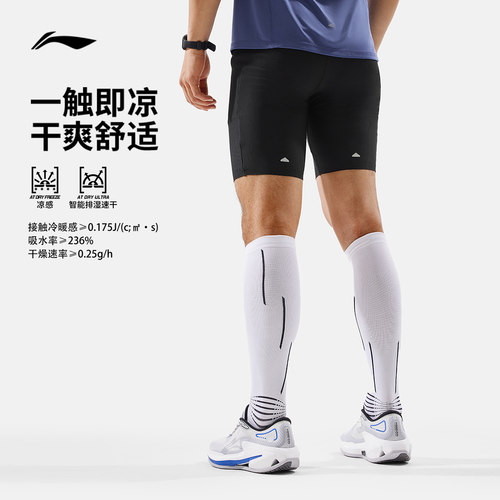 李宁龙雀竞速紧身短裤男士健身裤压缩裤男装裤子针织跑步运动裤 - 图0
