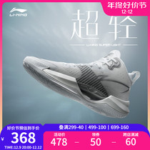 Li Ning is super light) Basket Sneakers Real Fight Abrasion Resistant High Bunch Pink Shoes Officer Net Men Breathable Student Sneakers