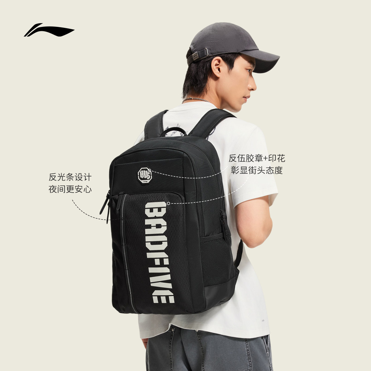 Li Ning men and women's backpack sports bag