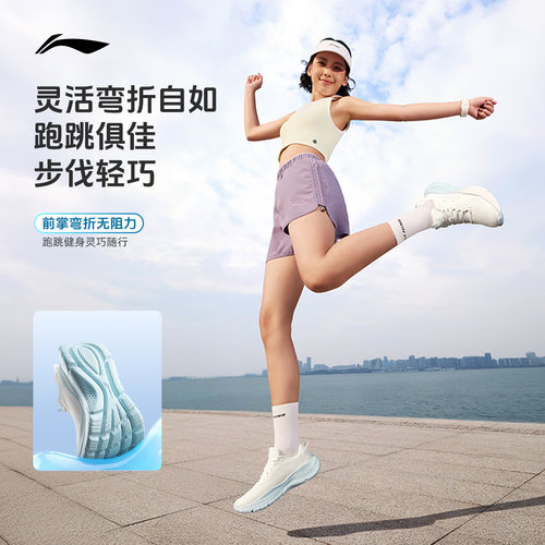 李宁凌跃丨跑步鞋女轻便健身跳绳2026新款软底减震透气休闲运动鞋 - 图2