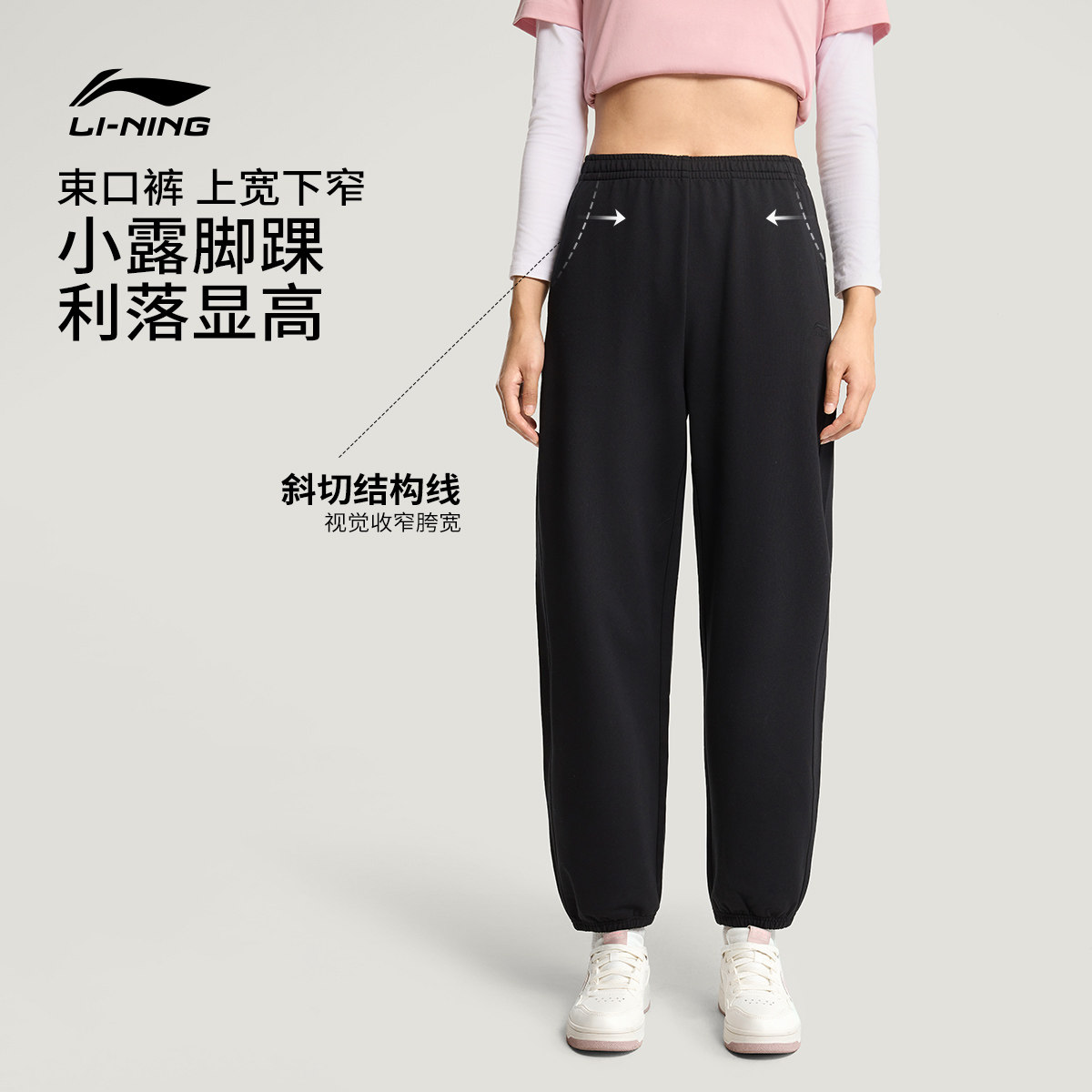 李宁运动裤女士冰丝透气长裤女装裤子夏季休闲束脚薄款针织运动裤 - 图2