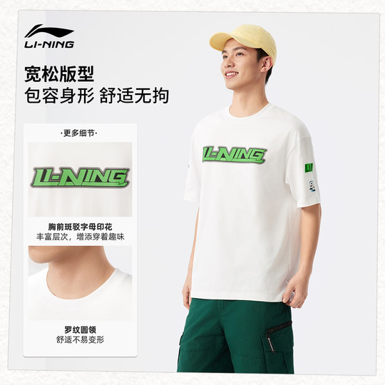 李宁短袖男士夏季官方新款情侣款冰丝半袖休闲上衣印花运动T恤女