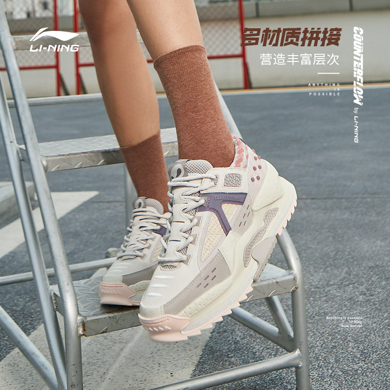 Li-Ning 李宁 CF Alien和平 情侣款休闲运动鞋 AGLR167 凑单折后￥183.4 男、女2色可选