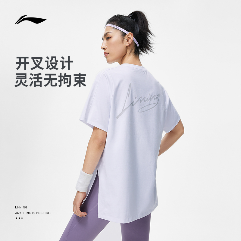 李宁凉茶T丨跑步速干衣女士夏季健身瑜伽上衣宽松运动短袖T恤女 - 图1