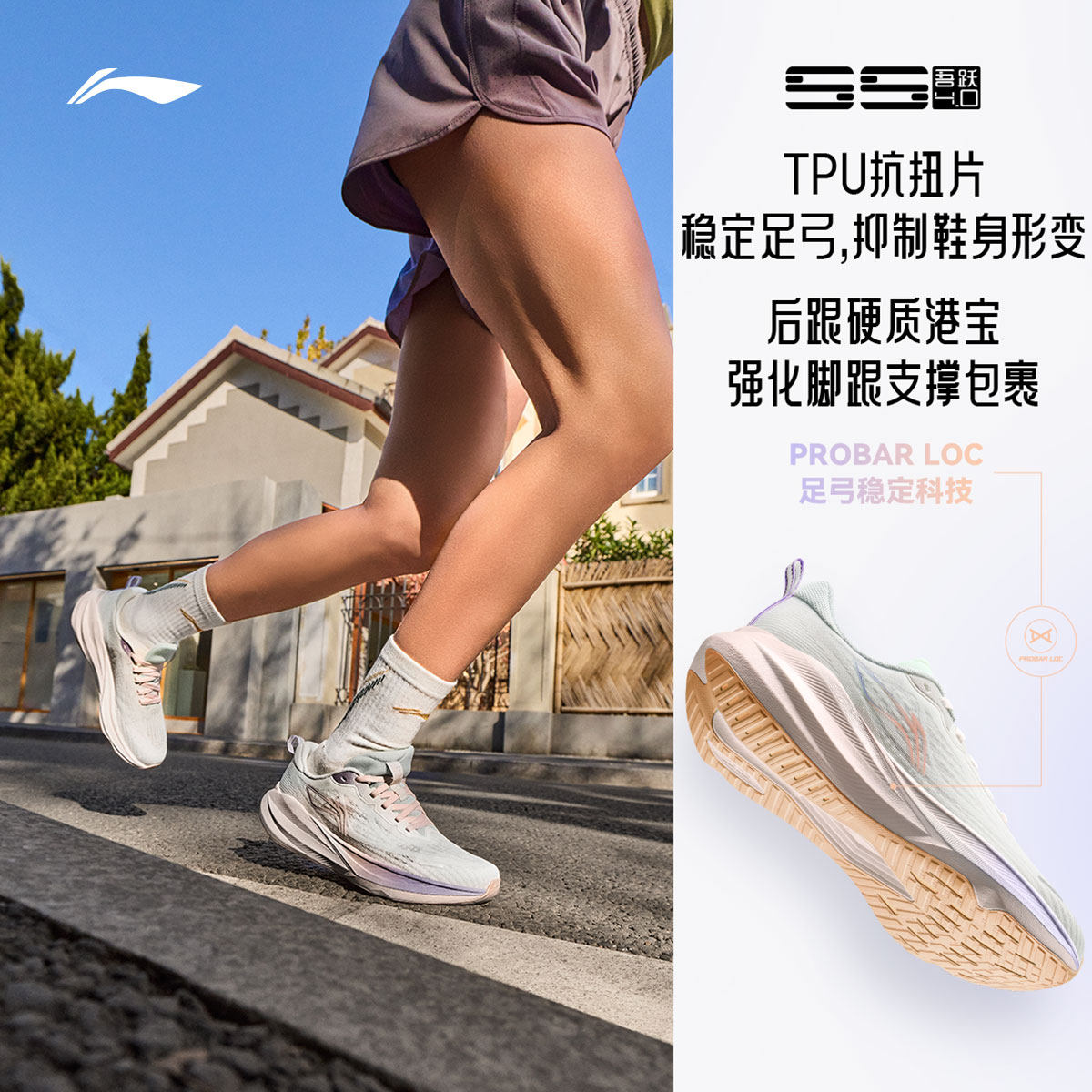 李宁吾跃4 | 跑步鞋女款减震防滑网面透气轻便软底中考跳绳运动鞋 李宁全实拍商品图