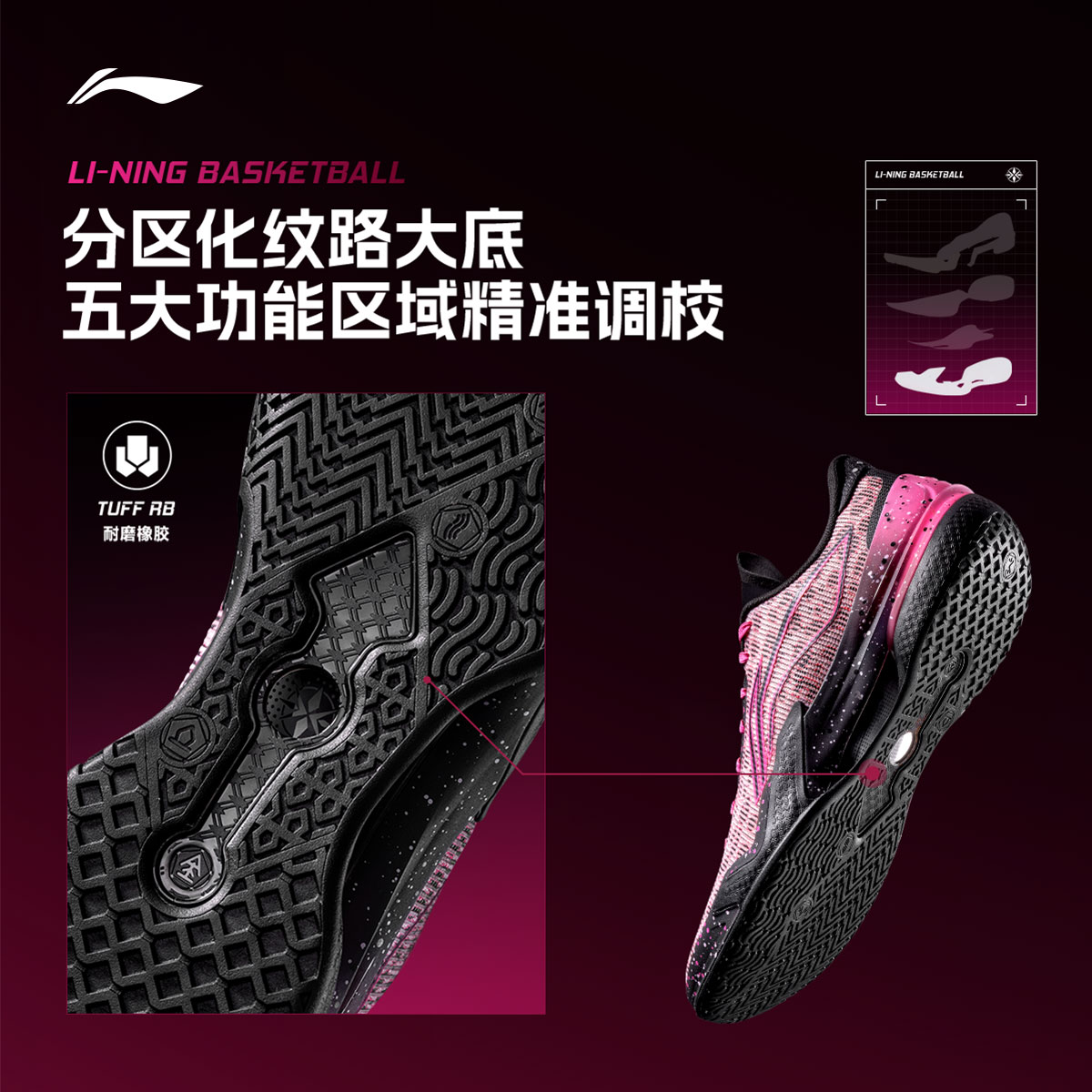 李宁利刃5低帮|篮球鞋男款官方正品缓震耐磨团队实战篮球运动鞋子