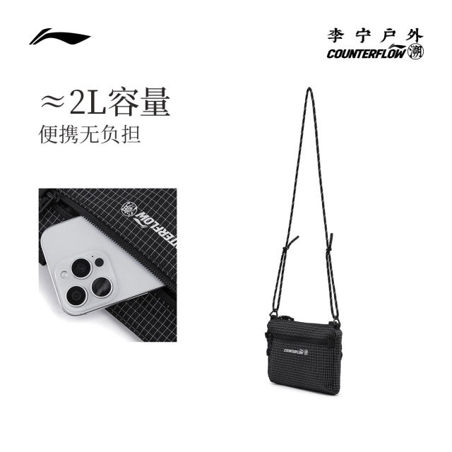 Li Ning ນອກ CF traceable ຜູ້ຊາຍແລະແມ່ຍິງ crossbody bag ຖົງກິລາ
