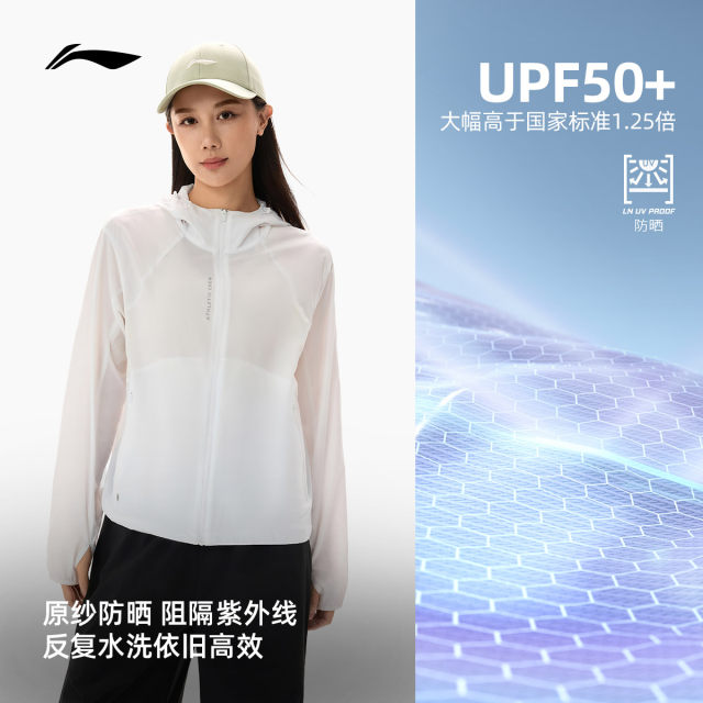 Li Ning hooded ຊຸດກິລາ windbreaker ຂອງແມ່ຍິງ