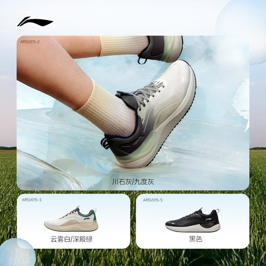 Li-Ning Easy Zapatillas de correr informales genuinas oficiales para hombre