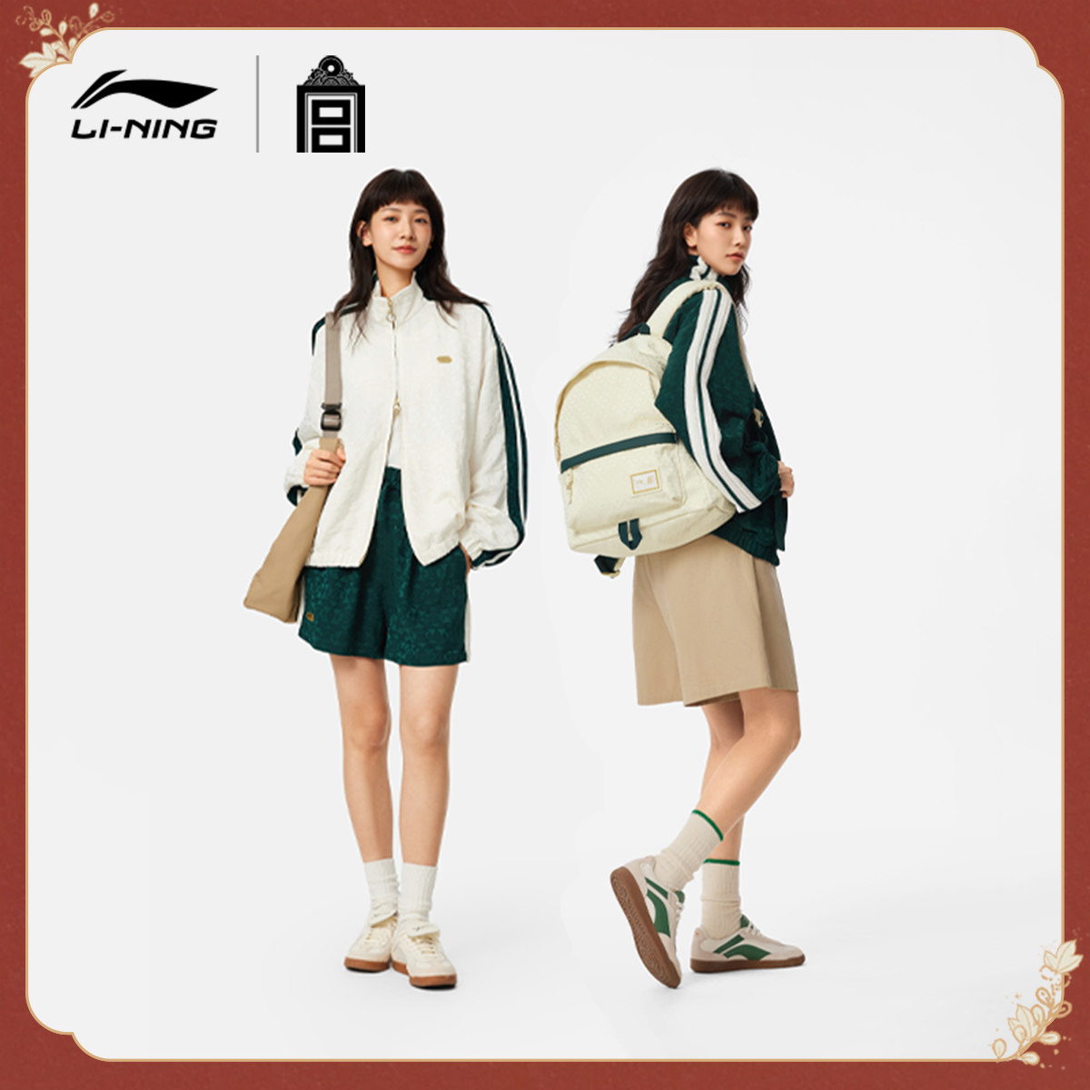 李宁中国文化系列故宫联名夹克女新款宽松秋冬休闲梭织运动服外套,淘宝优惠券,粉丝福利购,淘宝优惠卷