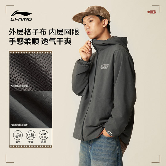 Li Ning Academy Style Couple Sports Jacket