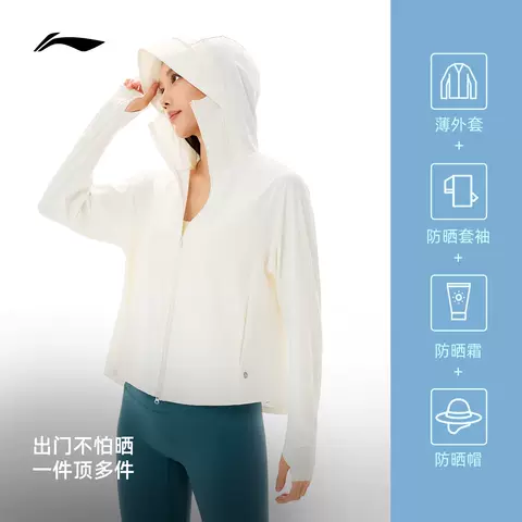李宁防晒衣女夏季新品跑步针织宽松斗篷面罩轻薄冰丝透气运动外套 图片 4