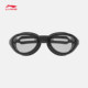 Li Ning's official authentic swimming goggles for men and women