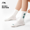 Li Ning medium-tube stockings for men and women