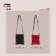 Li Ning Unisex Crossbody Bag ຖົງກິລາ