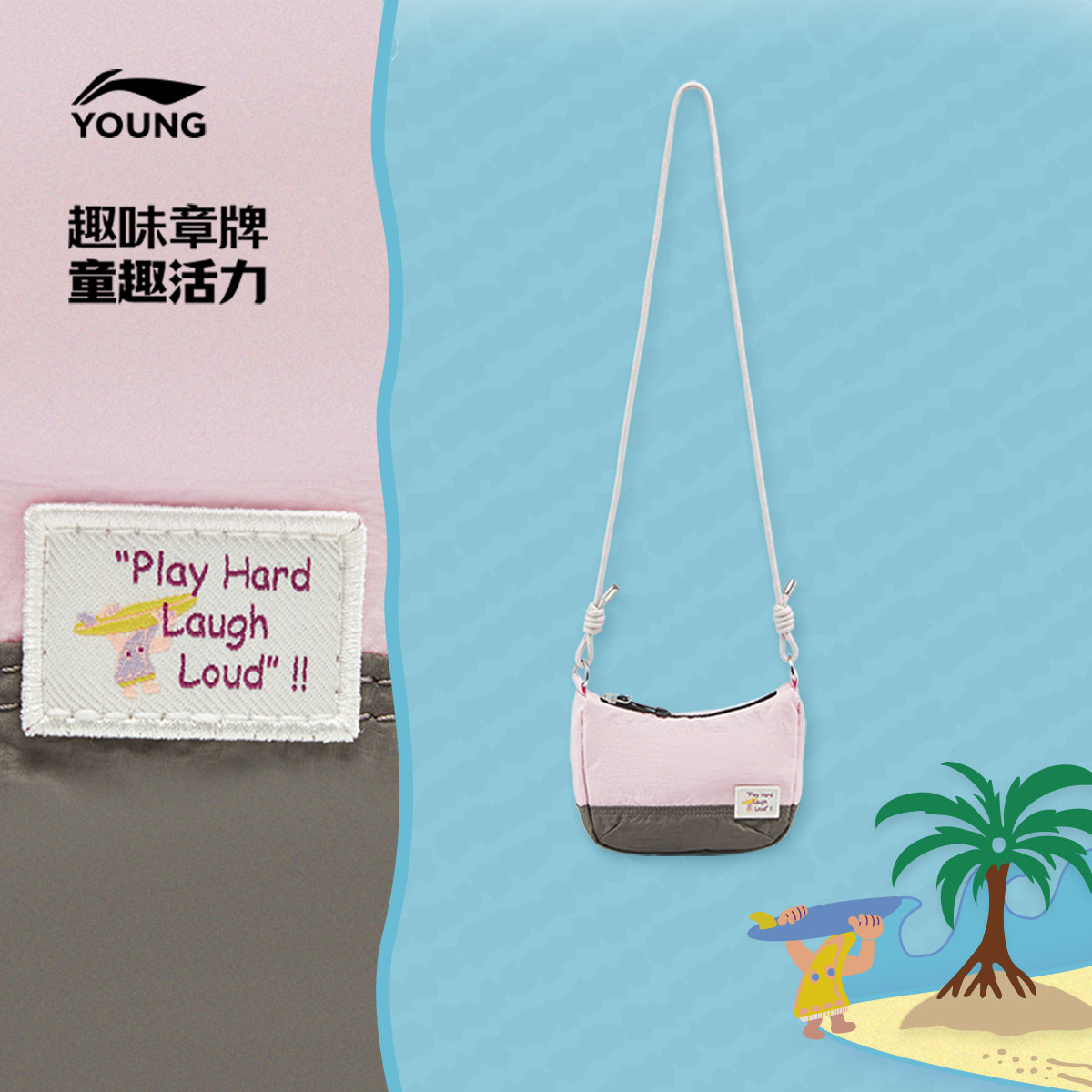 Li Ning Tong Unisex Crossbody Bag Sports Bag