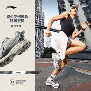 李宁扶摇2.0丨 跑步鞋男鞋山系潮流休闲