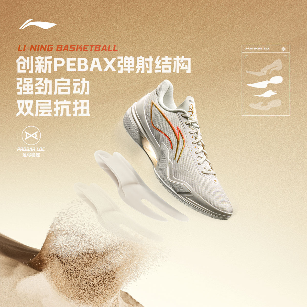 李宁利刃5低帮|篮球鞋男款官方正品缓震耐磨团队实战篮球运动鞋子