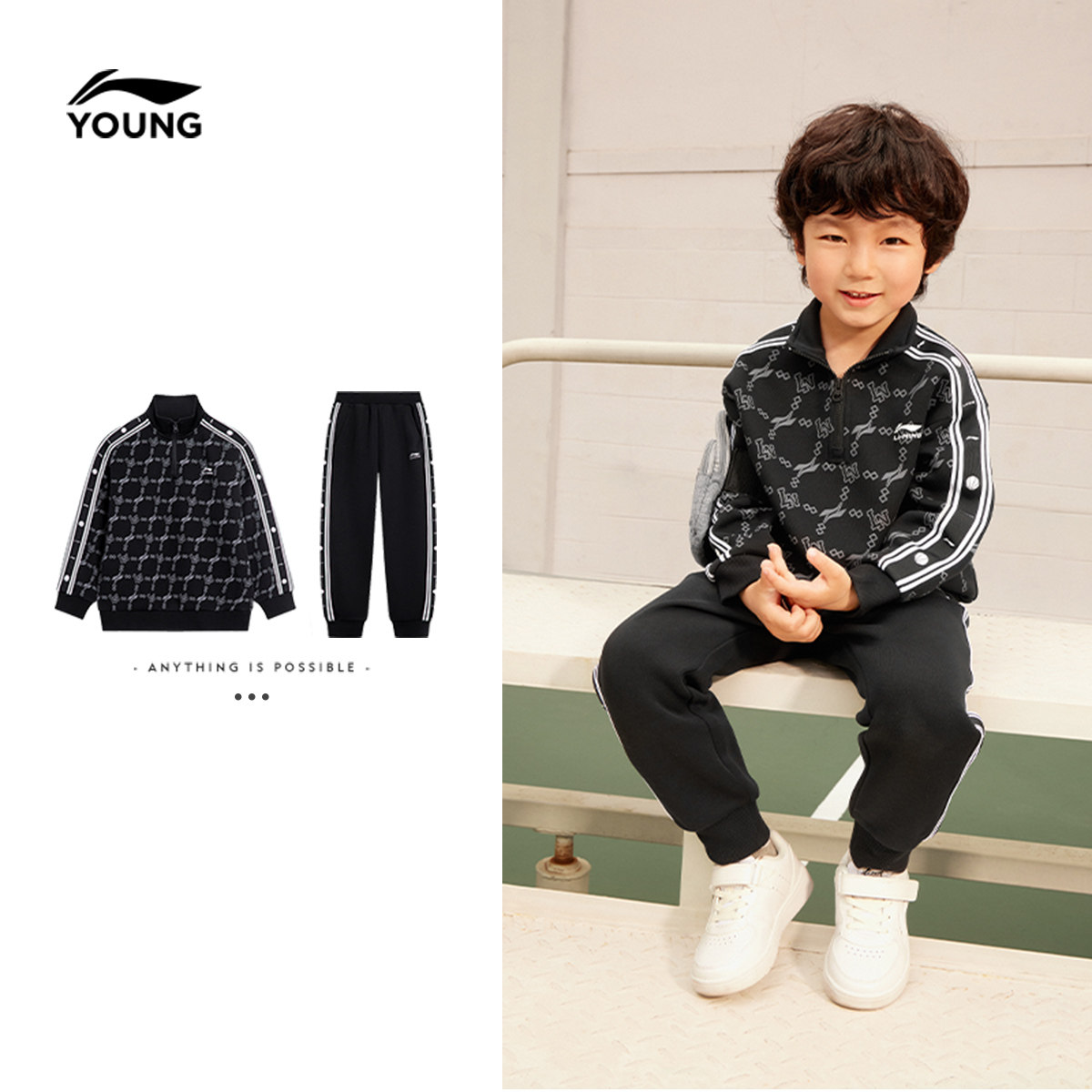 李宁童装套装男女小大童运动生活系列套头衫卫衣卫裤春季针织童装