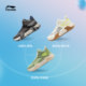 Li Ningtong Chicheng V2 boy shock absorbing shoes