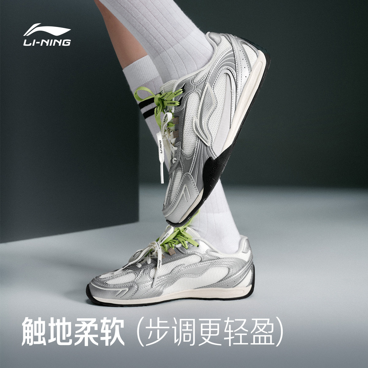 李宁菲林CLAS休闲鞋女2026马年新款