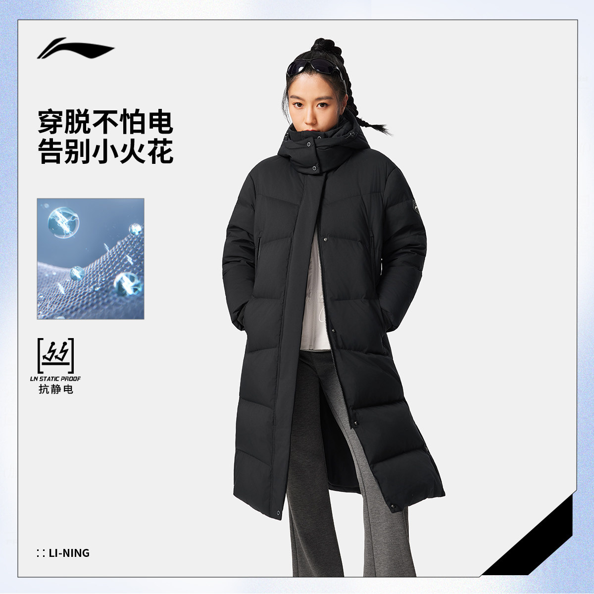 李宁航天动态保暖羽绒服女士官方新款冬季长款保暖连帽鸭绒运动服,淘宝优惠券,粉丝福利购,淘宝优惠卷