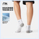 Li Ning ສາມຄູ່ຂອງຖົງຕີນສັ້ນສໍາລັບຜູ້ຊາຍແລະແມ່ຍິງ
