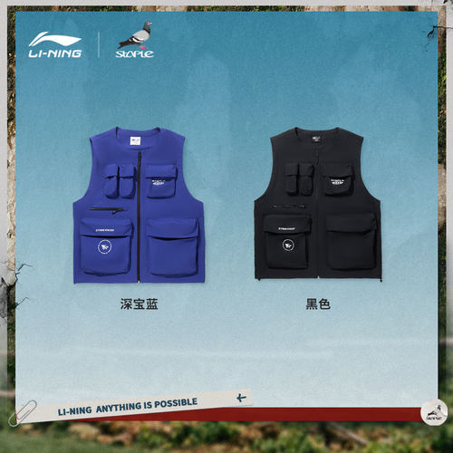 中国李宁STAPLE联名系列马甲男士官方新款男装秋季宽松上衣运动服 - 图3