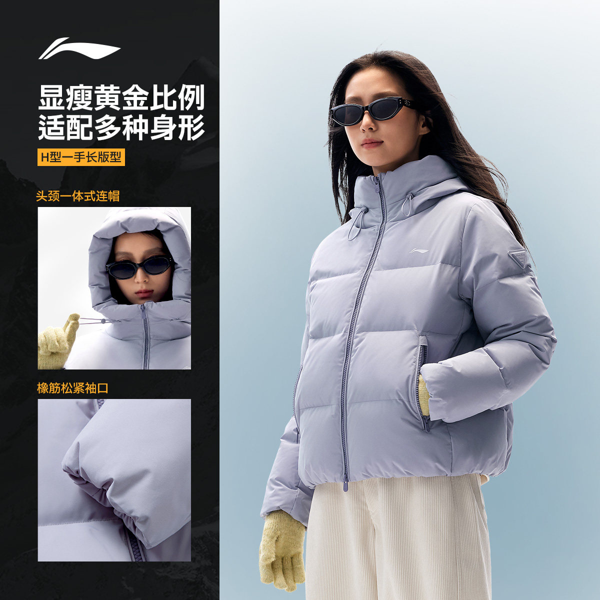 李宁火锅羽绒服丨女冬季新款连帽短款上衣鸭绒衣服女保暖运动外套,淘宝优惠券,粉丝福利购,淘宝优惠卷