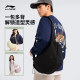 Li Ning Dumpling Bag Women's Casual Crossbody Bag Men's