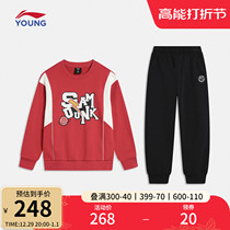 Li Ning Boy Clothing Suit Mens Little Big Boy 2023 New Basketball Series Sleeve Head Long Sleeve Sweatpants Sports Suit