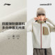 Li Ning Outdoor CF Rückverfolgbare lose Stehkragen-Einzelweste für Herren und Damen