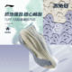 Li Ning Chitu 8 women's official genuine racing running shoes