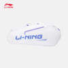 Li Ning men and women's same racket bag sports bag