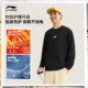 Li Ning relaxed couple round neck pullover sweatshirt