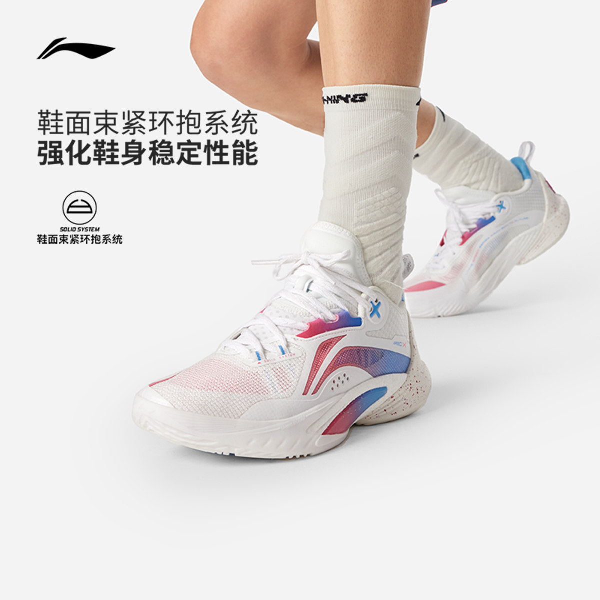 Li Ning Blitz 10 low-top men's basketball shoes