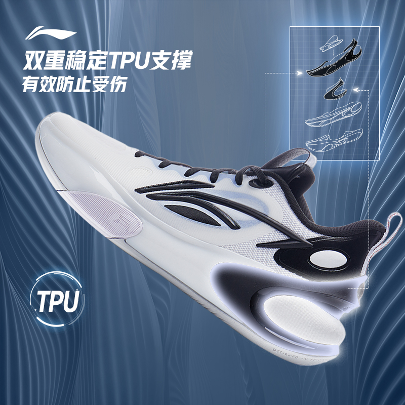  李宁网店篮球鞋