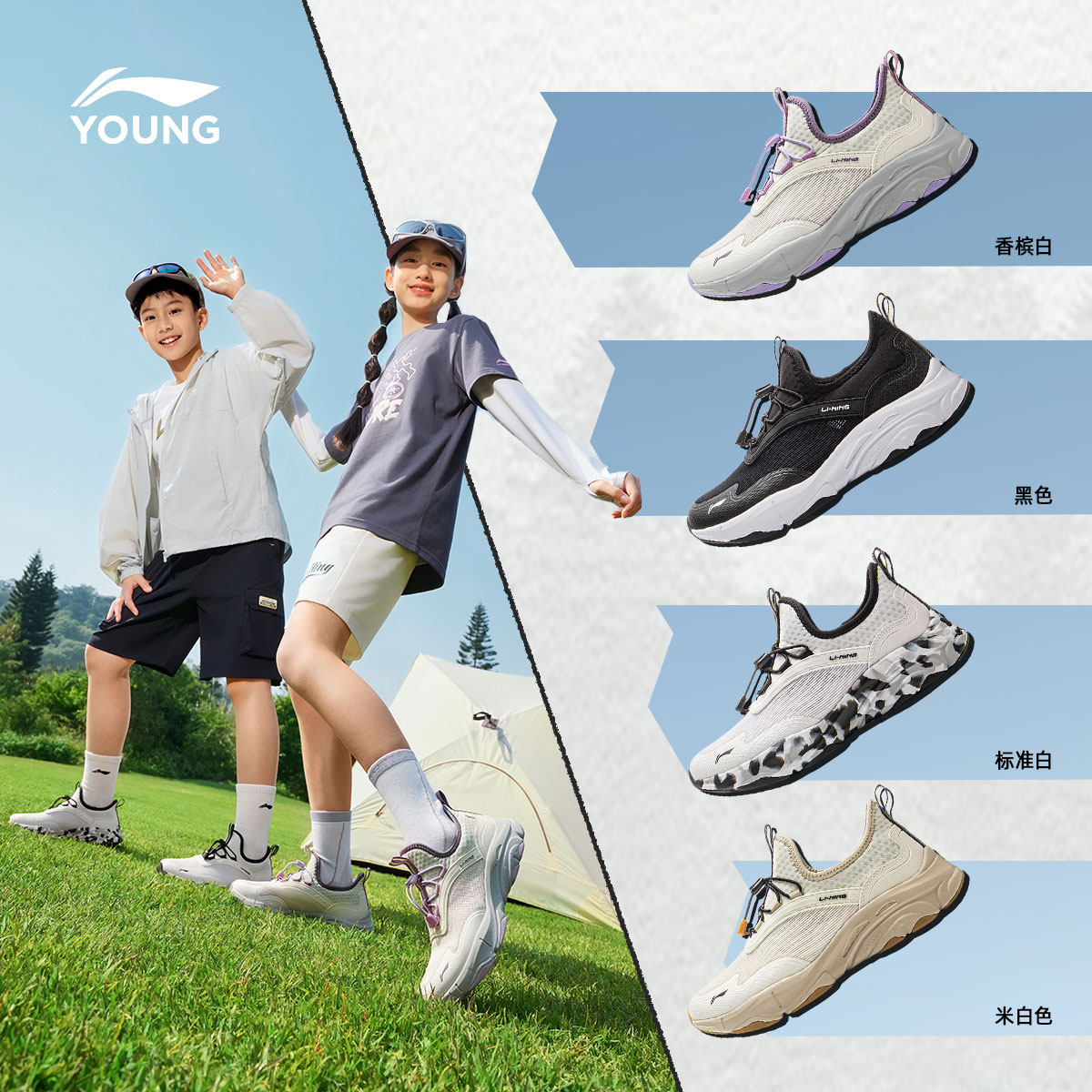 李宁童鞋休闲鞋男女大童新款柔软舒适圆头网面反光低帮运动童鞋,淘宝优惠券,粉丝福利购,淘宝优惠卷