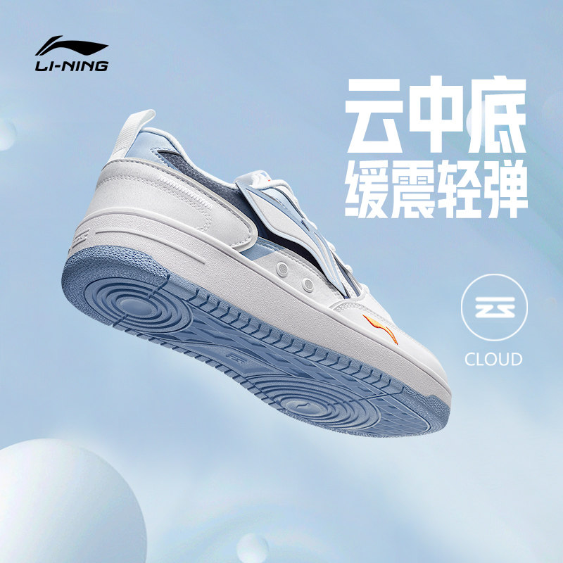 李宁2022新款官方休闲鞋子灰色男鞋 李宁网店板鞋/休闲鞋