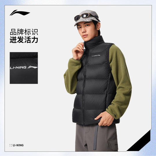 Li-Ning Hotpot Down Vest Men's Lightweight Vest